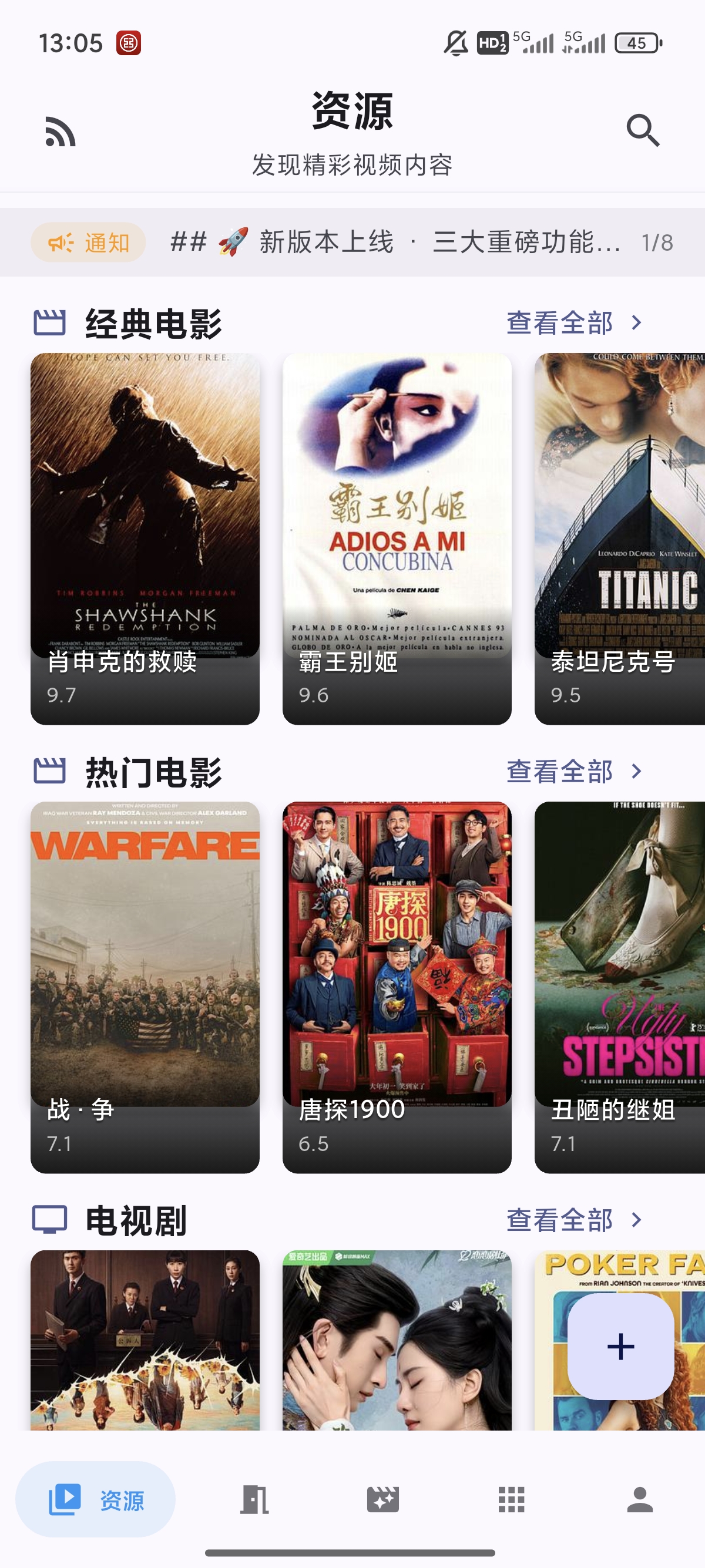 应用截图1